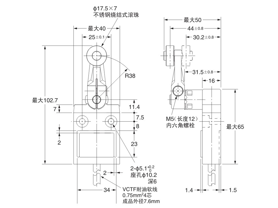 防水-行程開(kāi)關(guān)-尺寸圖