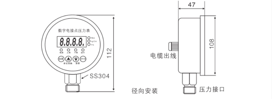 KJT-Z1640C不銹鋼數(shù)字電接點壓力表