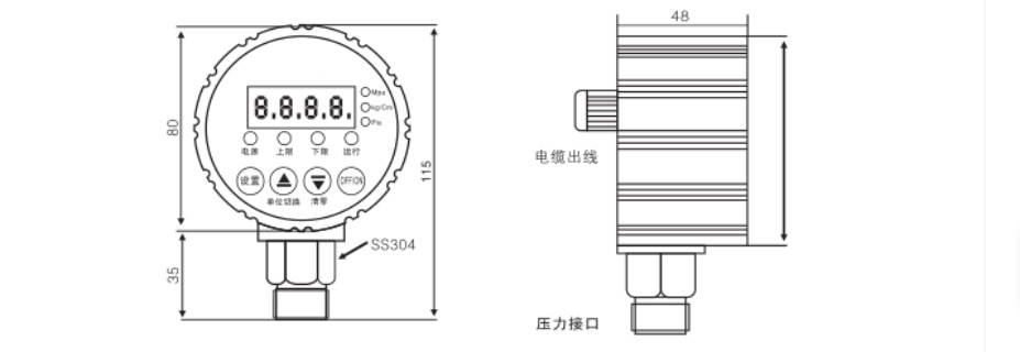 KJT-Z1640數(shù)字電接點壓力表