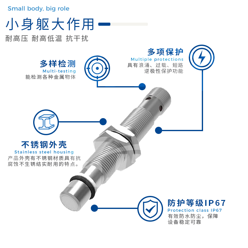 接近開(kāi)關(guān)：它的工作原理與應(yīng)用指南