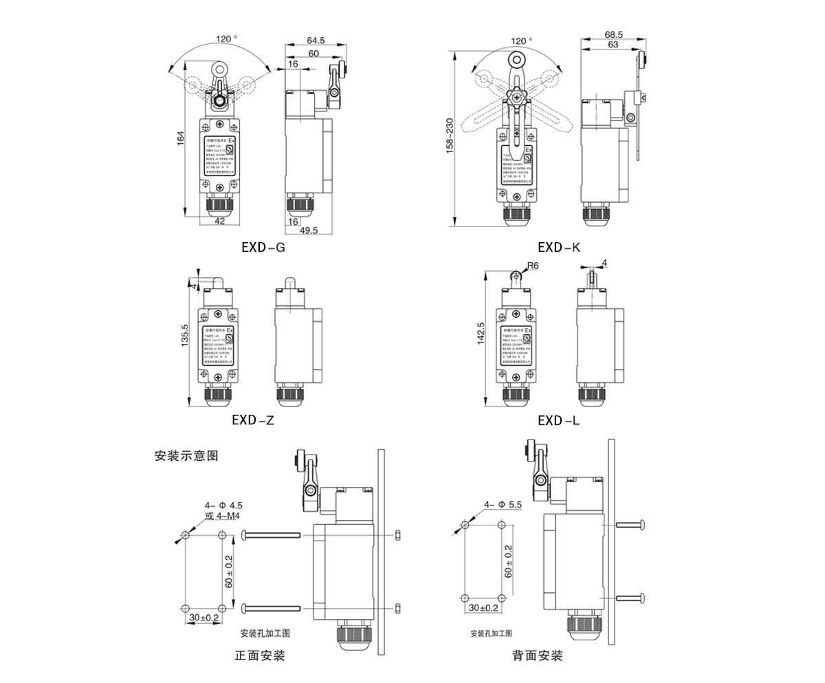 隔離開關的常見類型有哪幾種？