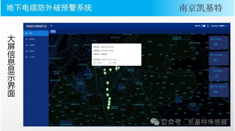 地釘安全裝置，保障施工安全的重要工具